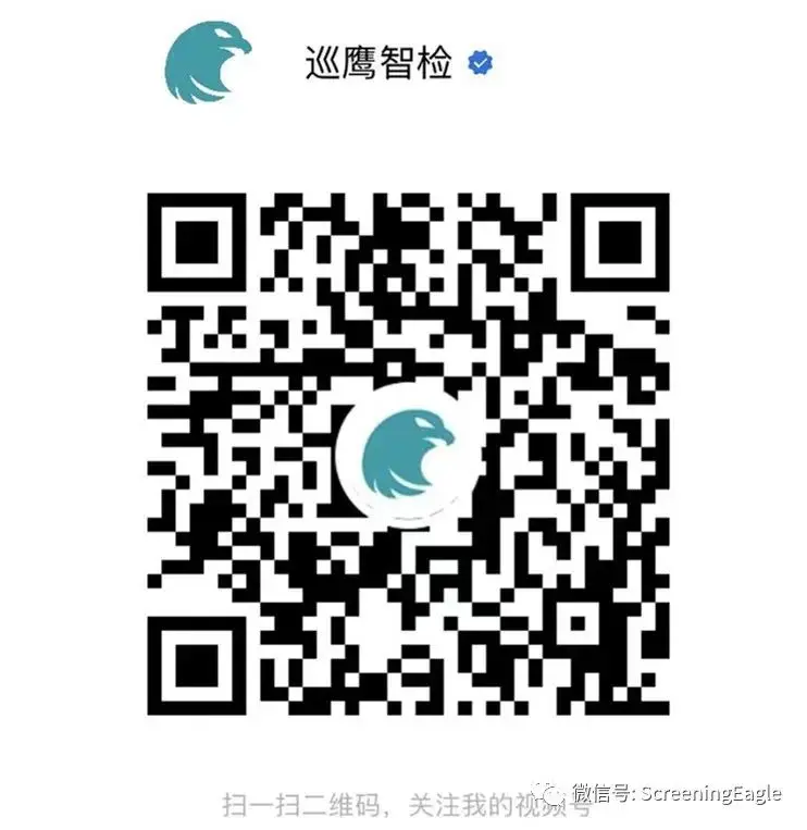 探地雷达哪家好？瑞士巡鹰智检Screening Eagle Technologies介绍